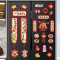 2026马年创意冰箱贴过年个性装饰磁性冰箱乔迁之喜用品乔迁新居