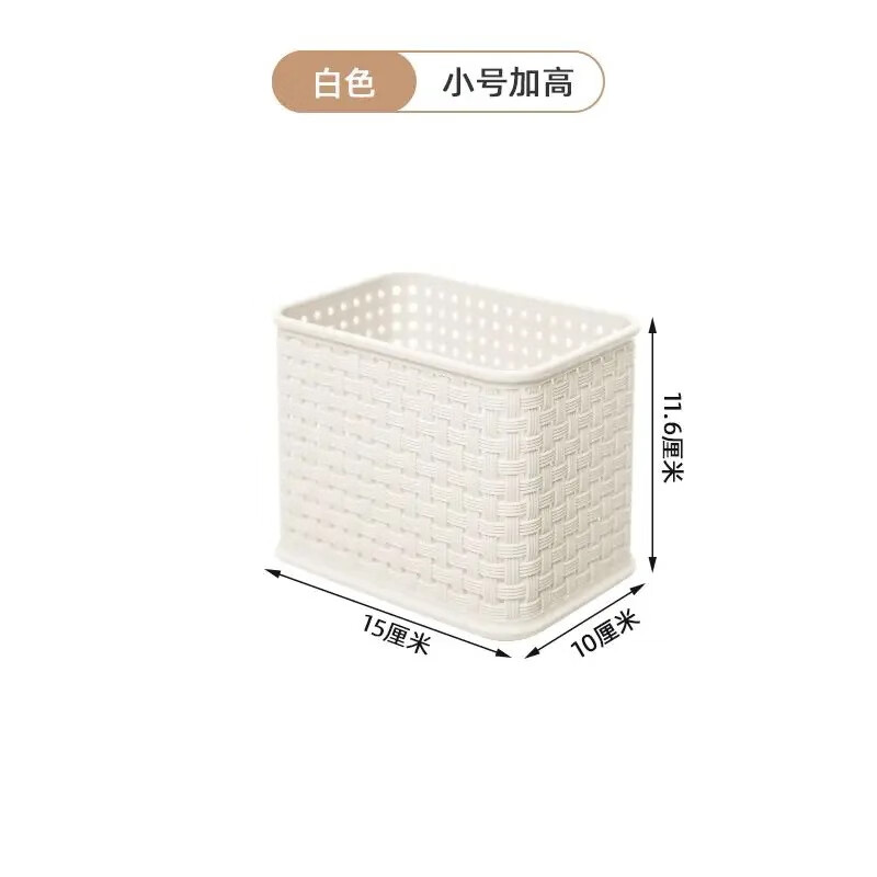 禧天龙(Citylong)L-7173收纳篮(白) 桌面收纳筐办公整理盒化妆品首饰储物篮