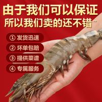 【抢！三盒装 】wecook味库越南黑虎虾净重370g/12-20个/盒冷冻竹节虾九节虾海鲜水产大虾老虎虾