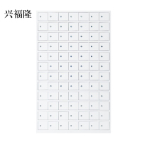 兴福隆手机存放柜84门