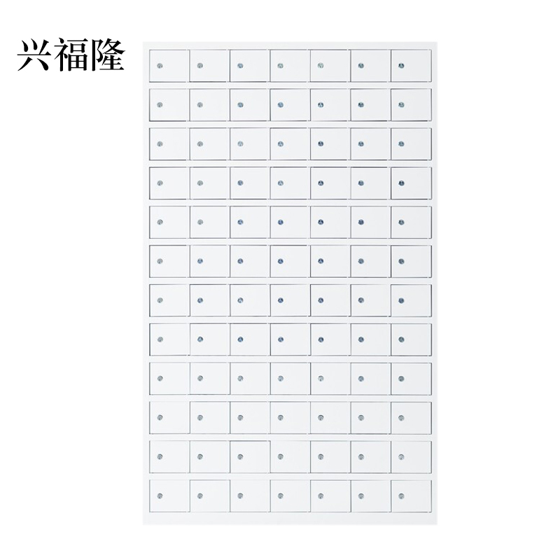 兴福隆手机存放柜84门