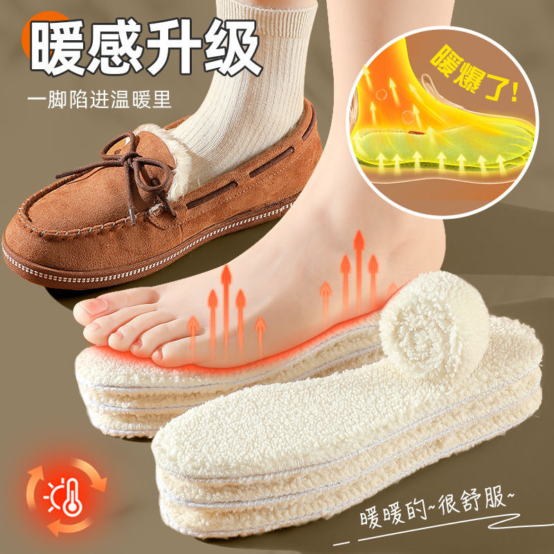 羊羔绒保暖鞋垫男女士皮毛一体加绒加厚羊毛毛绒鞋垫吸汗防臭冬季3759A高清大图