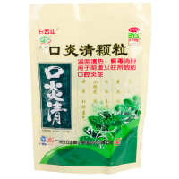 白云山口炎清颗粒10袋滋阴清热解毒消肿口腔炎症冲剂消炎药品