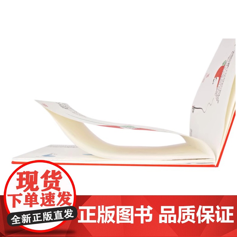 [央视网]蔡志忠禅画册页 宣纸彩印 经折装 二十四开禅画 读库出品DX高清大图