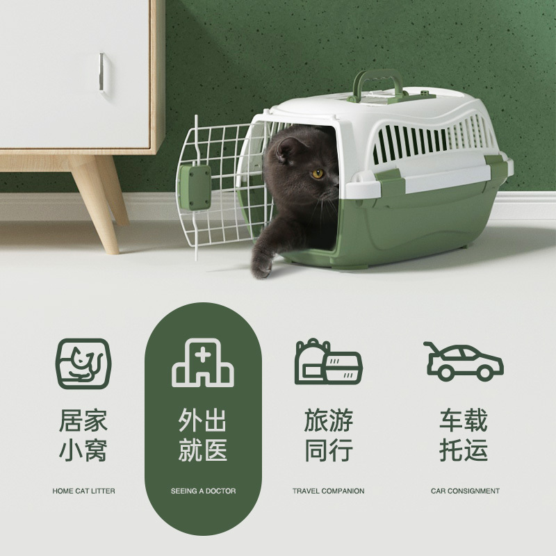M-PETS宠物航空箱猫笼子猫咪狗狗托运箱猫箱便携外出狗笼子小型犬(送2片尿片)-抹茶S(51.6*32.7*29.6)