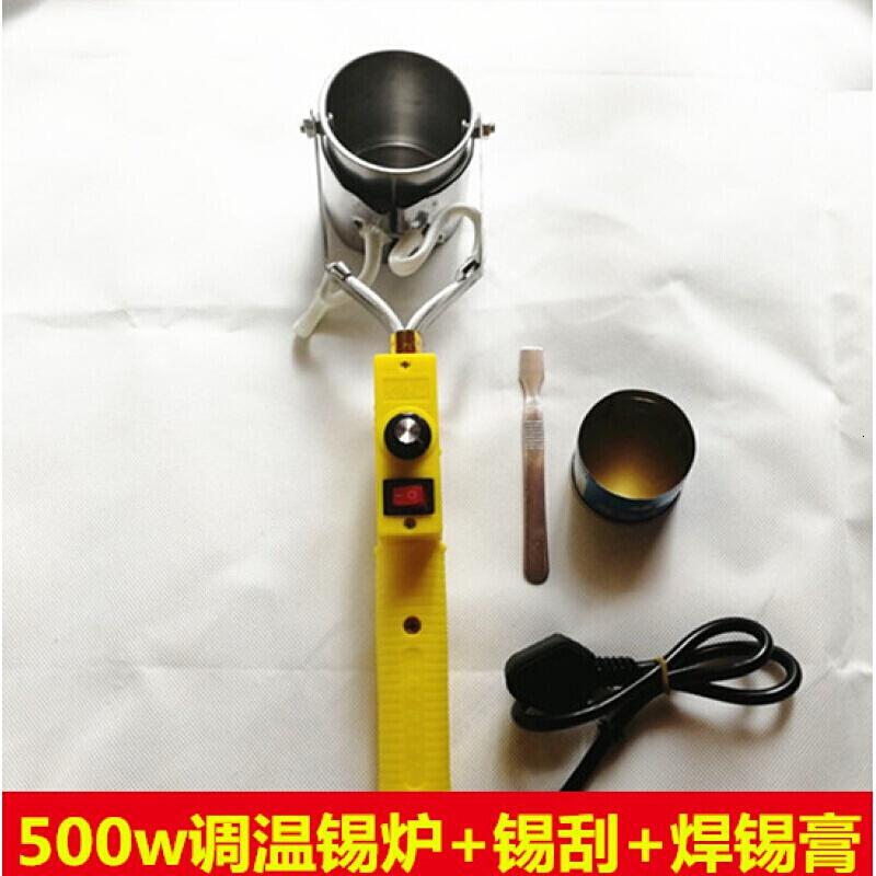 直柄式手提焊锡锅熔锡炉300w500w铅条电线接头焊锡丝加热芯 调温锡炉500w+锡刮+焊锡膏高清大图