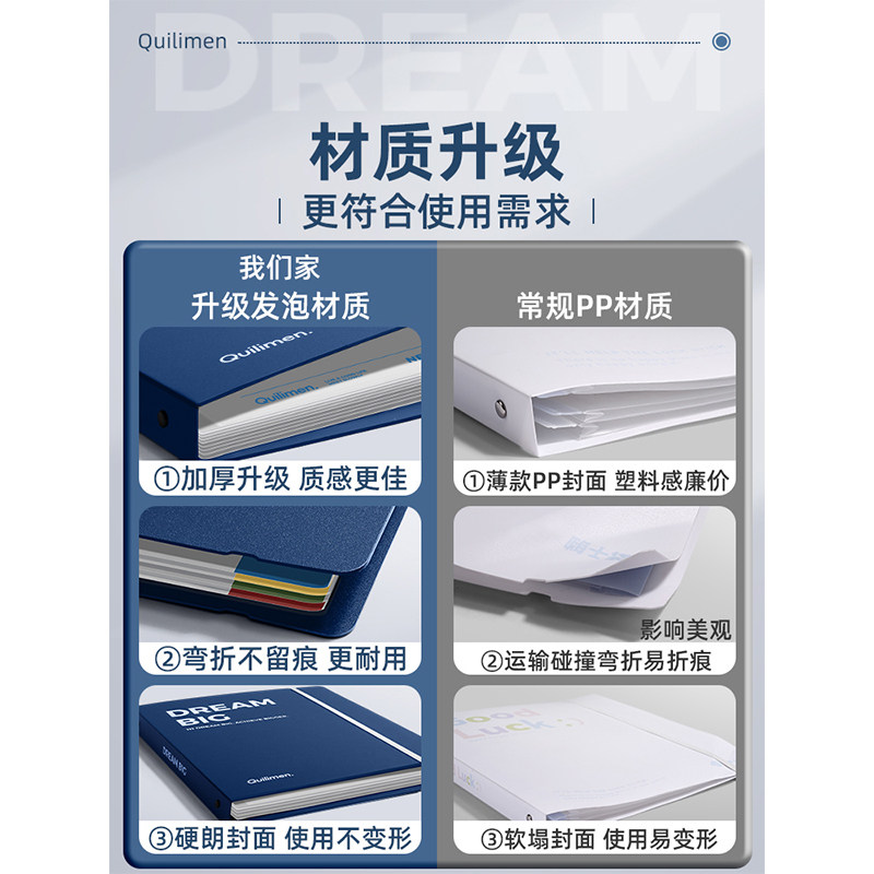 快力文a4活页文件夹透明插页资料夹可拆卸小学生专用活页夹硬壳收纳袋试卷收纳档案夹高清大图