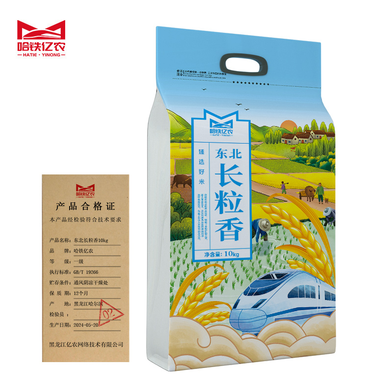 哈铁亿农 长粒香大米 10kg/袋高清大图