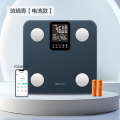 香山智能体脂秤智慧屏家用精准减肥测脂人体称体重秤充电电子秤 【电池款】琉璃青