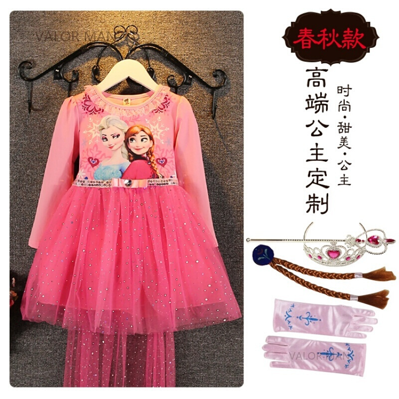 冰雪奇缘艾莎elsa女王礼服女童连衣裙子儿童冬季爱莎公主裙秋春款粉裙+披风+皇冠魔棒假手套[春春秋款