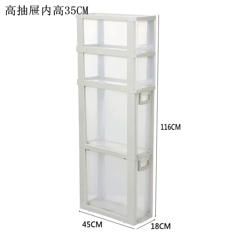 厨房夹缝置物架抽屉式塑料收纳柜透明收纳箱卫生间收纳架缝隙窄柜收纳层架三维工匠 【18宽】四层2大2小1层