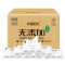 幸福阳光 抽纸 3层40抽*40包 中规格(中幅) 卫生纸 (整箱销售)