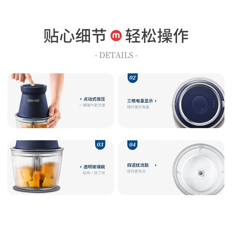 摩飞无线绞肉机小型料理机多功能绞馅机婴儿辅食机MR9402A(有线版 蓝色)高清大图