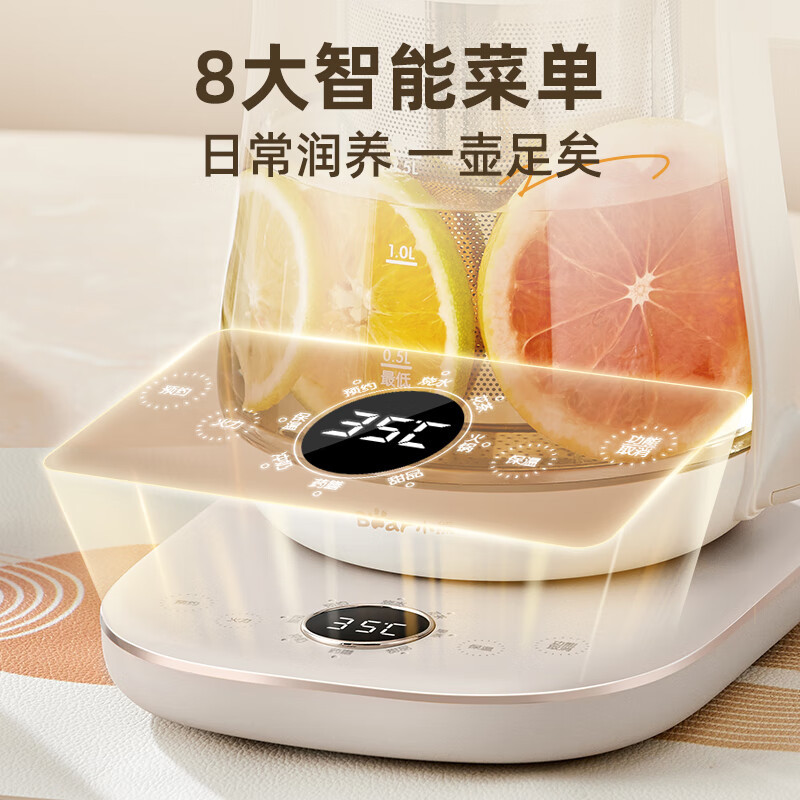 小熊(bear)养生壶 电水壶煮茶器多段保温 1.5L容量带滤网 YSH-F15J1 暖灰色 / 台高清大图