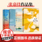 [张嘉佳作品集4册]四部曲 天堂旅行团+云边有个小卖部+从你的全世界路过+让我留在你身边 张嘉佳新书 都市青春文学小说书