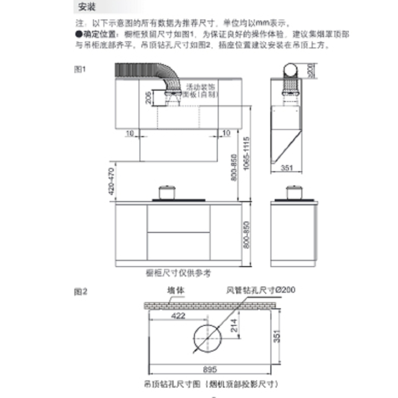 老板29a6ks57b1k一级能效烟灶套装天然气