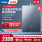 海尔(Haier)16升燃气热水器天然气 水伺服恒温密闭稳燃舱净水洗WiFi智能 多点供水JSQ31-16KL5锦绣U1