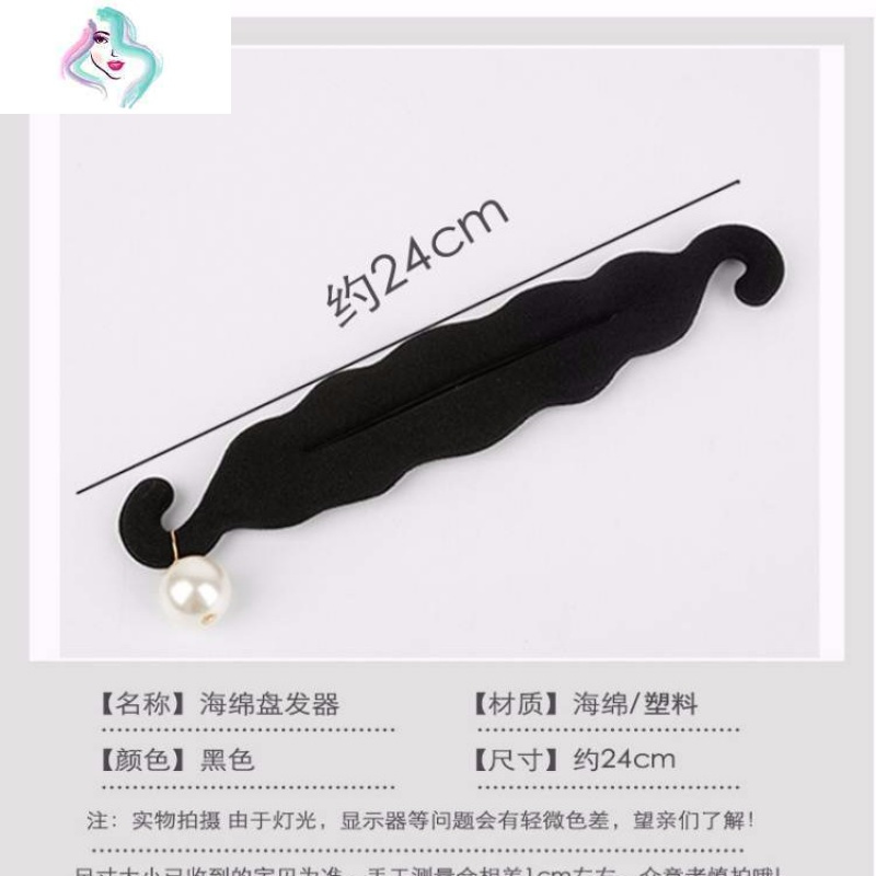 丸子头盘发器发夹女固定神器百变造型器蓬松扎头盘发器