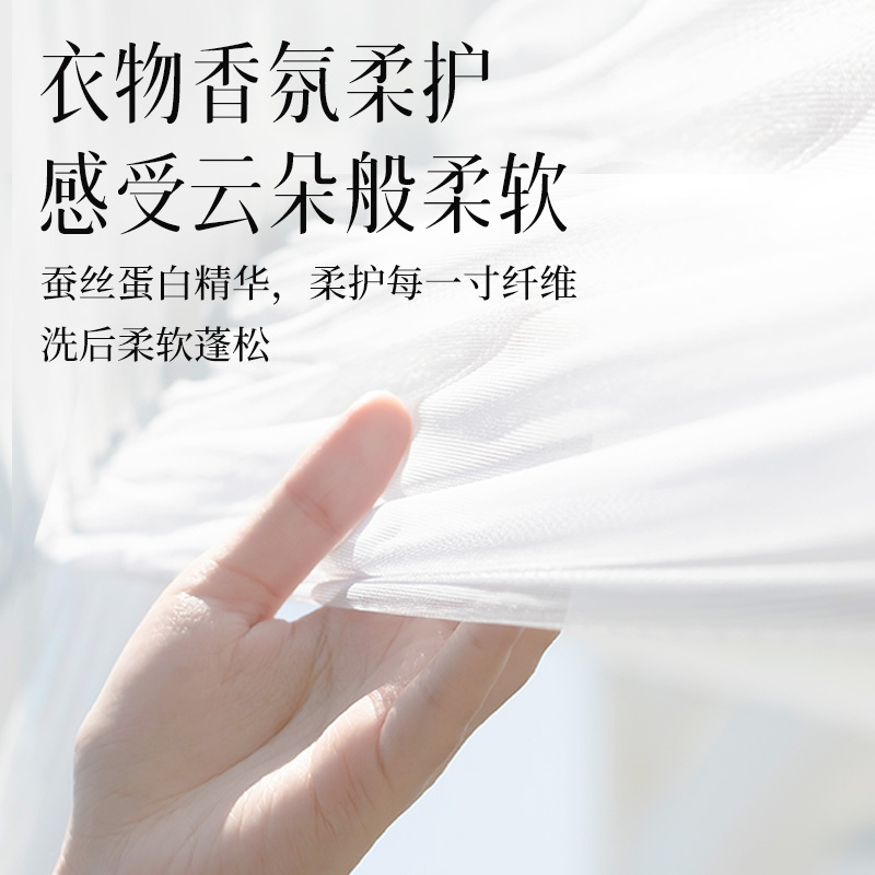 植护椰风睡莲增香液500g/袋高清大图