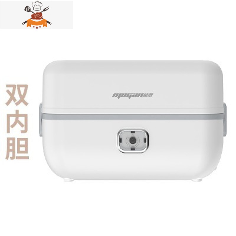 煮饭神器能插电蒸饭办公室上班族可以加热蒸煮电子饭盒多功能 双内胆无礼包_适合1人1D62W1