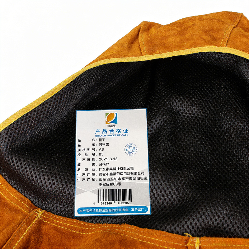 阿祺果 帽子 A8 个高清大图