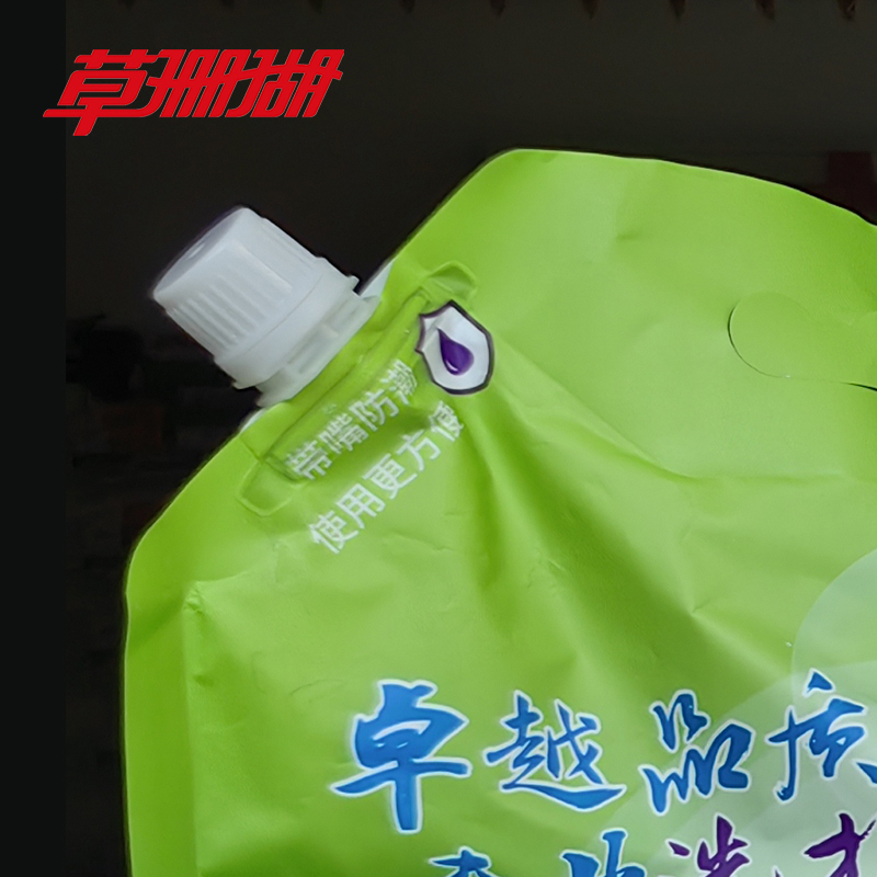 草珊瑚-除菌去污 柔顺洁净 持久留香 长效抑菌 薰衣草洗衣粉 2kg袋装洗衣粉(带嘴)!高清大图