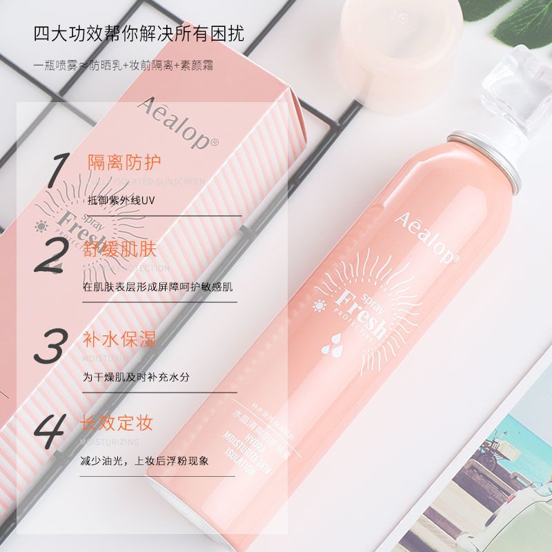 水晶防晒喷雾无色透明清爽不油腻学生防水防汗隔离防紫外线可喷脸 水晶清爽防晒喷雾一瓶装