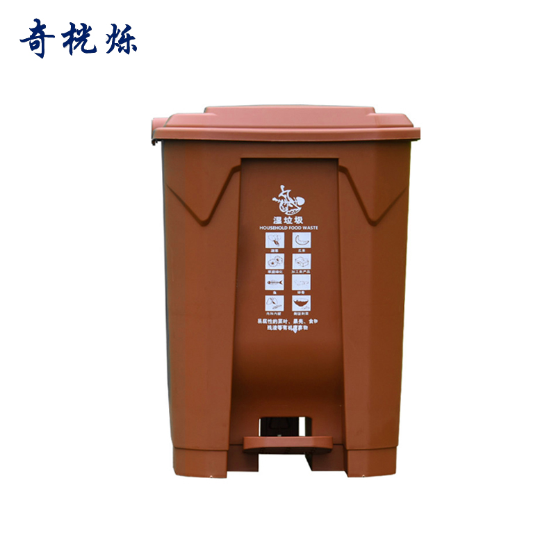 奇桄烁脚踏垃圾桶80L湿垃圾个高清大图