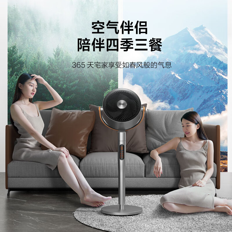 格力(GREE)[除醛净化]循环扇家用直流变频电风扇落地扇等离子除菌电扇换气扇除菌除醛款 FXDZ-2307Bg5高清大图