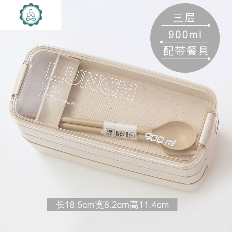 日式小麦秸秆多层便当盒小号便携学生午餐饭盒分格餐盒成人便当盒 封后 米色三层带叉勺