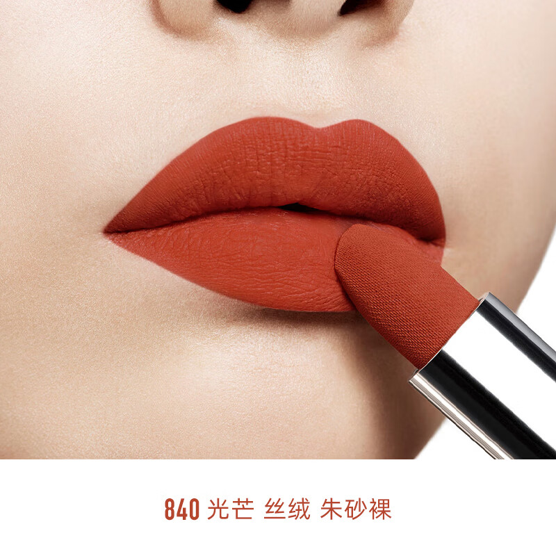 迪奥(Dior) 烈艳蓝金口红 840丝绒 3.5g高清大图