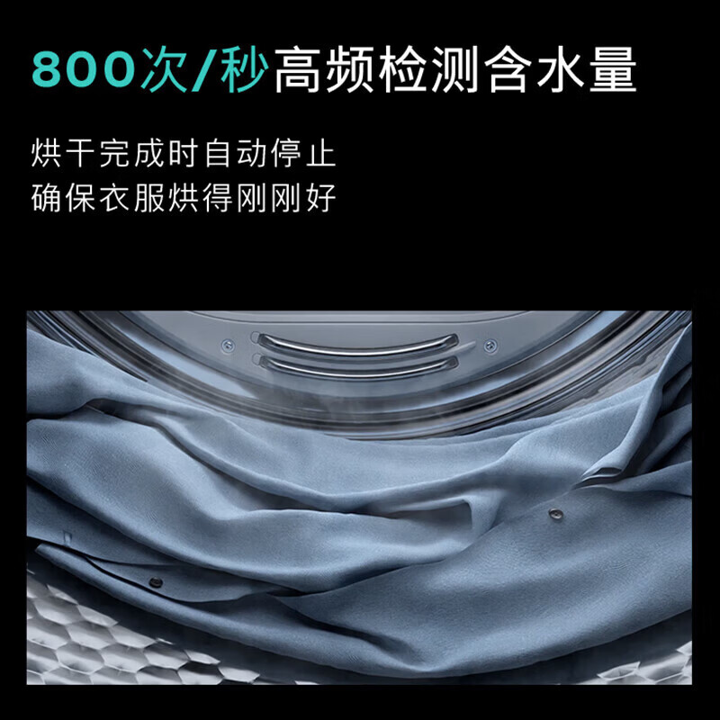 西门子 WG54M7D20W+WQ55M7U20W 包豪斯超氧套装纯平全彩界面 10公斤变频滚筒洗衣机蒸汽除皱洗烘套装高清大图