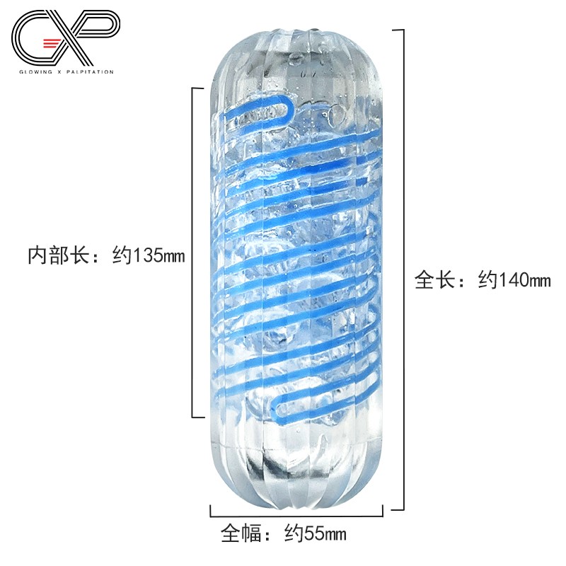 GXP旋转飞机杯手动夹吸真阴名器倒模玩具 Spin play旋玩飞机杯男用自慰器成人情趣性用品男性系列高清大图