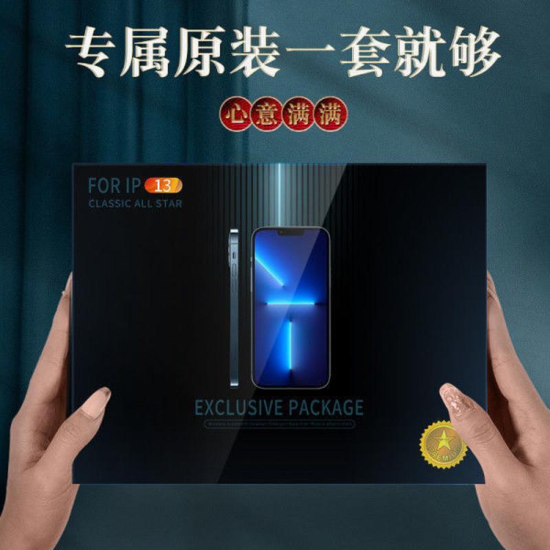 苹果磁吸无线充电器+20W快充头 苹果13ProMax 苹果8plus无线充电宝MagSafe移动电源iPhone手机磁