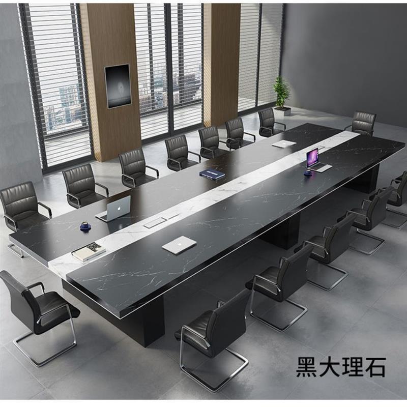 仿大理石会议桌长桌简约现公家具大型会议室开会培训桌椅组合