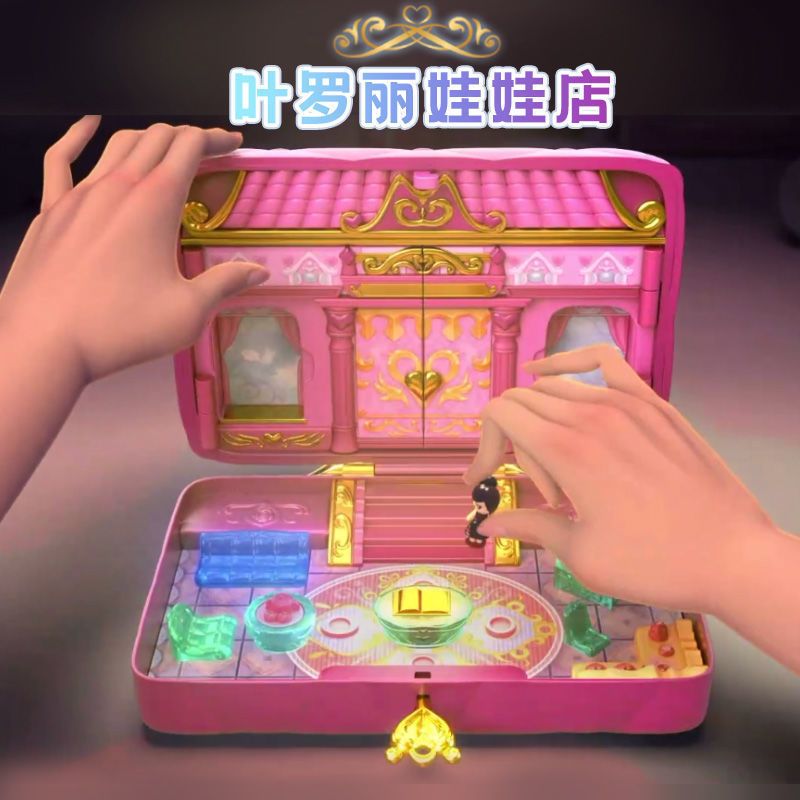 叶罗丽魔法盒宝石盒子花蕾堡萝莉灵犀阁全套女孩玩具灵公主花圣殿 叶