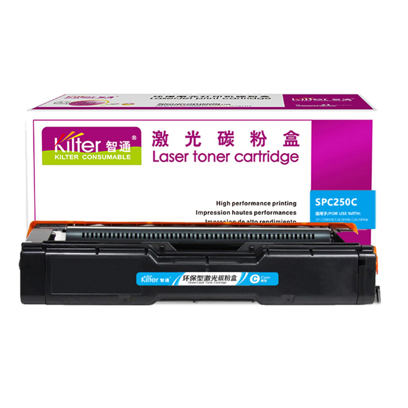 智通 SPC250C 硒鼓 青色 1600页(A4,5%)适用理光Ricoh SP C250SF C250DN