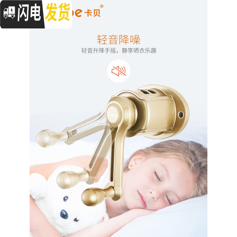 三维工匠 阳台晾衣架 双杆升降晒衣服架手摇晾衣杆室外三杆手动凉衣架 F3-升级四杆[土豪金]2.4米 大高清大图