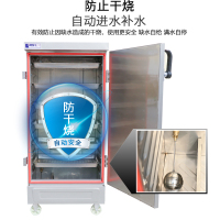 电蒸饭柜商用家用220V380V纳丽雅(Naliya)蒸饭车蒸箱蒸饭机饭蒸柜米饭馒头菜 4盘 电热管加热