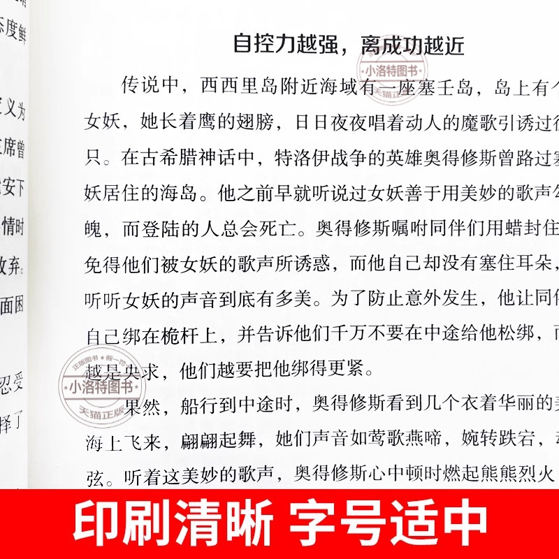 允许一切发生10册 [正版]允许一切发生 过不紧绷松弛的人生 李梦霁 莫言倡导的生活方式 给当下年轻人的治愈成长哲思书高清大图