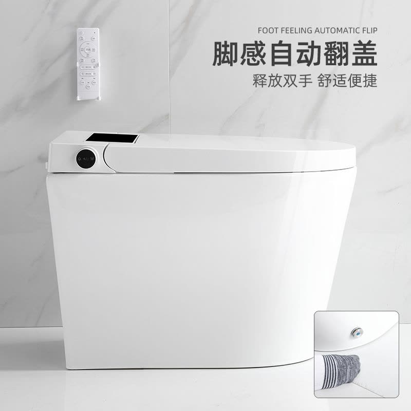 沐牌自动翻盖小户型小尺寸智能马桶一体式电动短小款全自动坐便器图片
