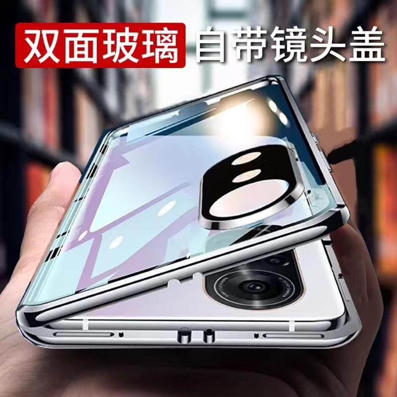 华为hinova12se全包防摔壳金属手机壳双面保护套hinova12se外壳磁吸玻璃防摔保护套