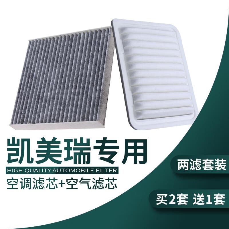 游枫亭适配09-21款18八代凯美瑞空调滤芯空气格原装丰田第七代12六8原厂tI高清大图