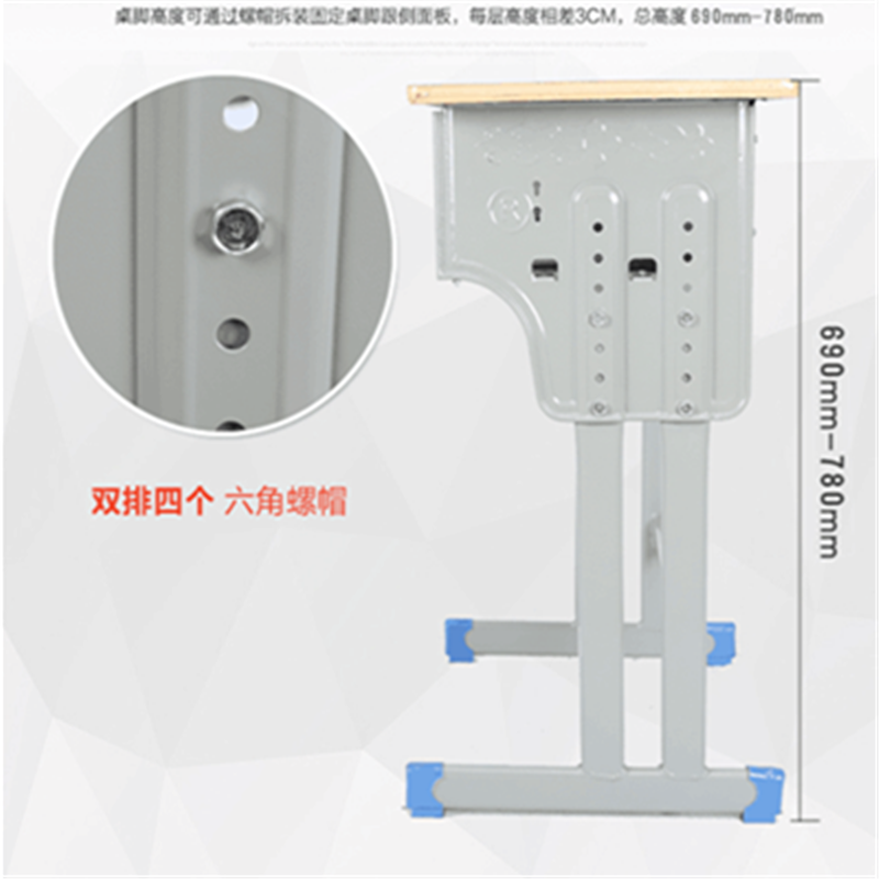 钢木课桌椅高清大图