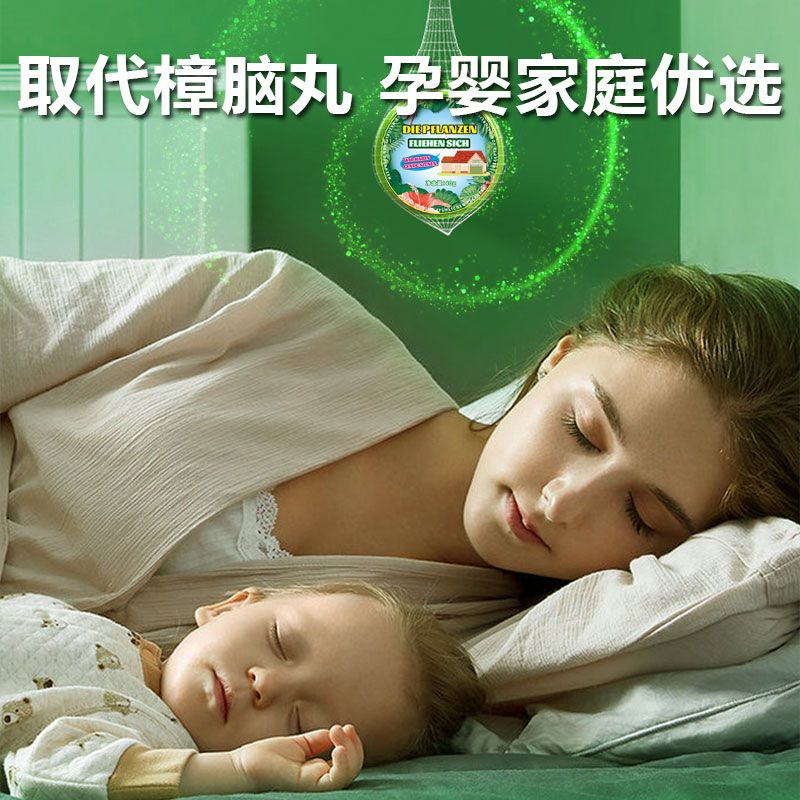 除虫专用消灭臭虫药杀虫剂床上驱虫药特效杀臭屁虫驱防椿象克星高清大图