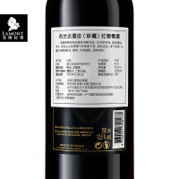 拉蒙 法国波尔多原瓶进口AOC 布兰达酒庄(珍藏)干红葡萄酒750ml