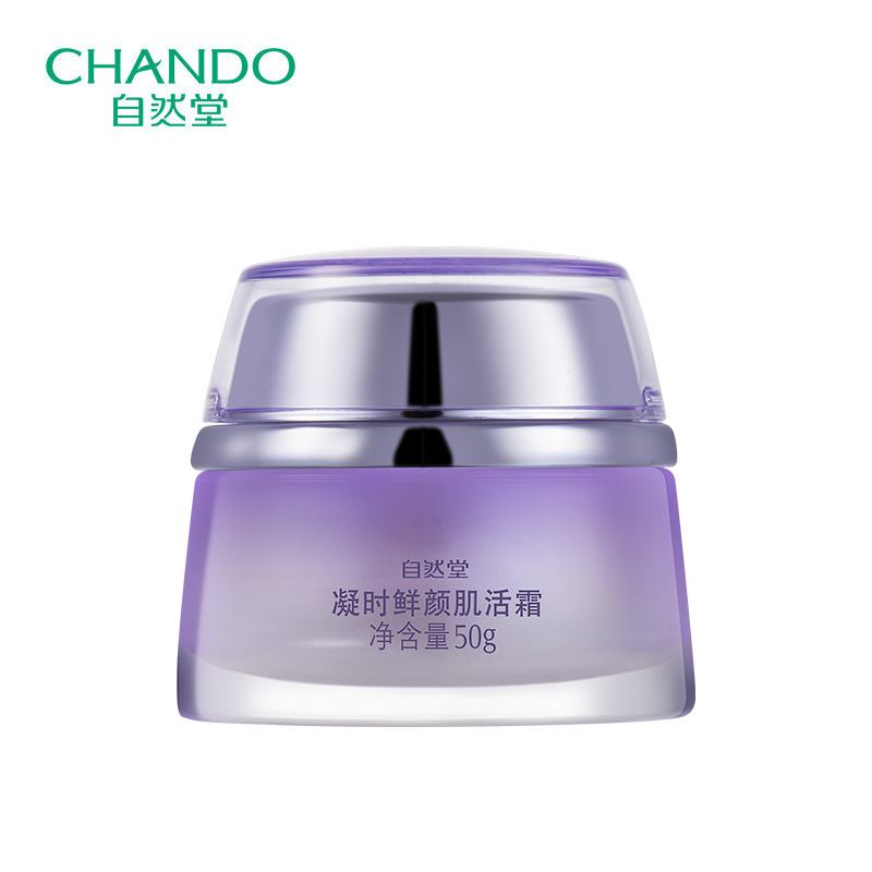 自然堂(CHANDO) 凝时鲜颜肌活霜50g