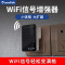 睿因(Wavlink)WL-WN523N2 wifi信号放大器 家用无线网络增强器路由无线信号增强覆盖wifi信号扩大器