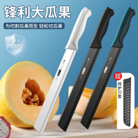 新款西瓜水果刀切西瓜专用刀商用水果店瓜果刀加长大号切西瓜工具7163
