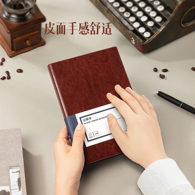 得力(deli) 25K160张加厚商务皮面本办公用品 日记本会议记事本笔记本子文具 棕色3186图片